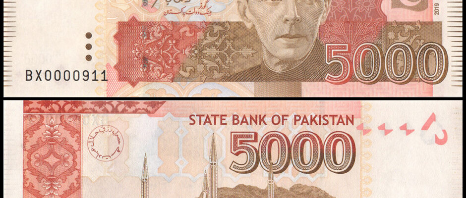 pakistan-currency-notes_direct-pakistan