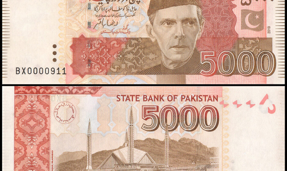 pakistan-currency-notes_direct-pakistan